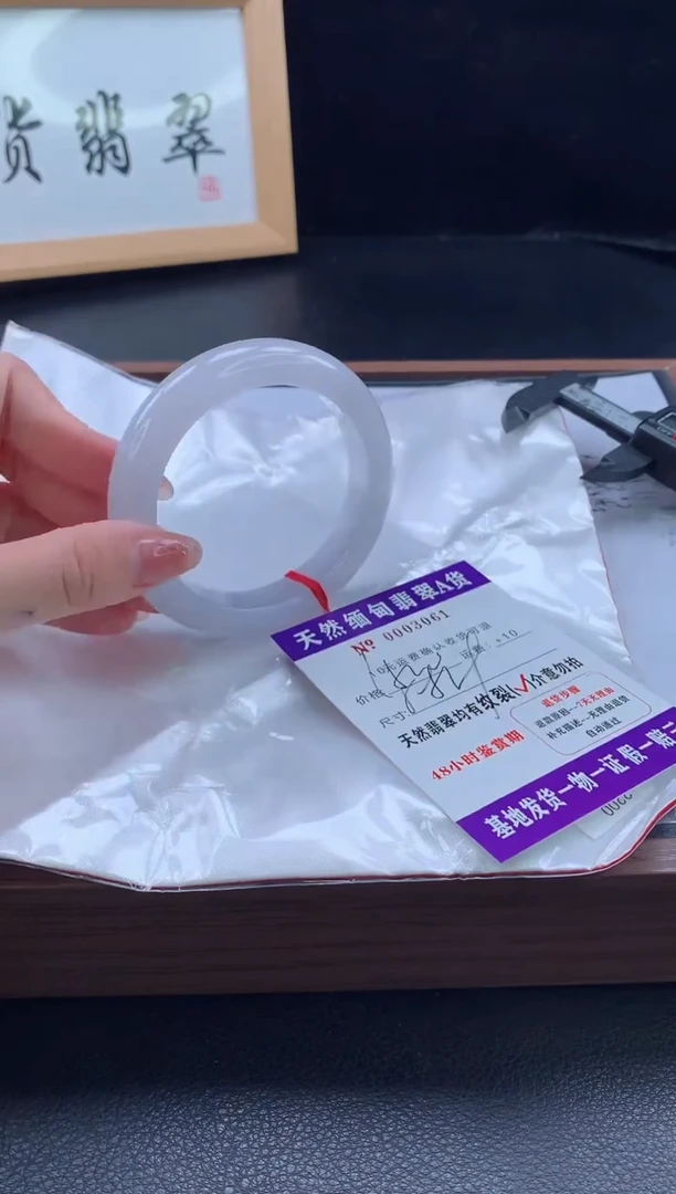 翡翠手镯未镶嵌111111111