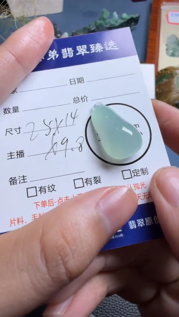 未镶嵌定制翡翠瓜