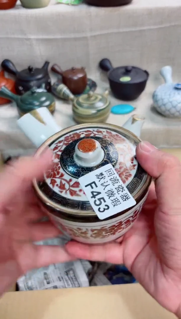 三****1453回流茶壶回流茶壶