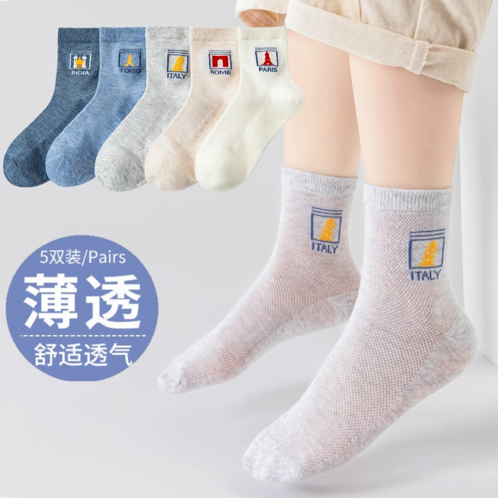 儿童袜子春秋薄款中筒透气网眼运动童袜中大童男童学生袜夏款吸汗