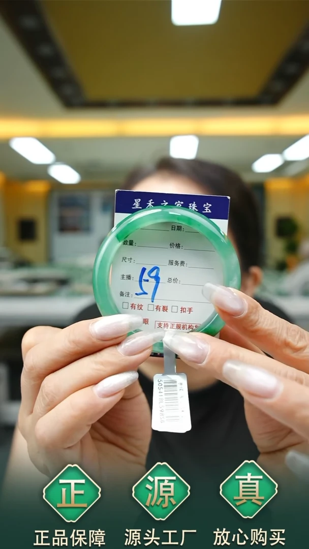 未镶嵌手镯石英质玉54+59