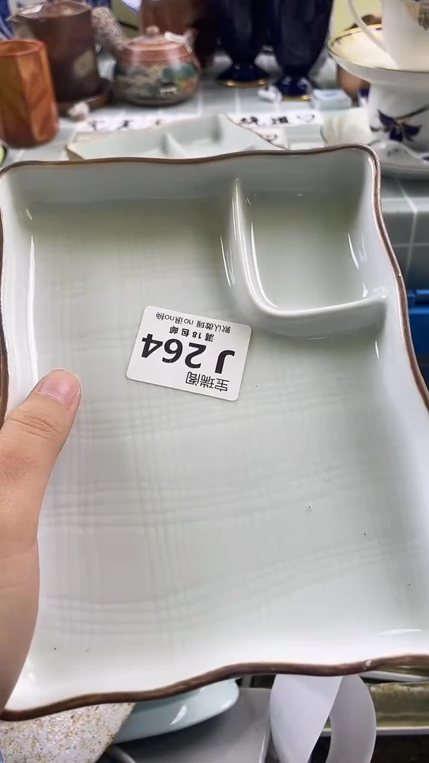 其他吉****运默认微瑕 介意勿拍J264