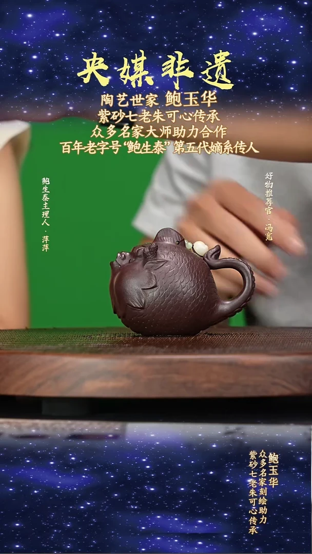 宜兴原矿高端紫砂深井老紫泥170cc