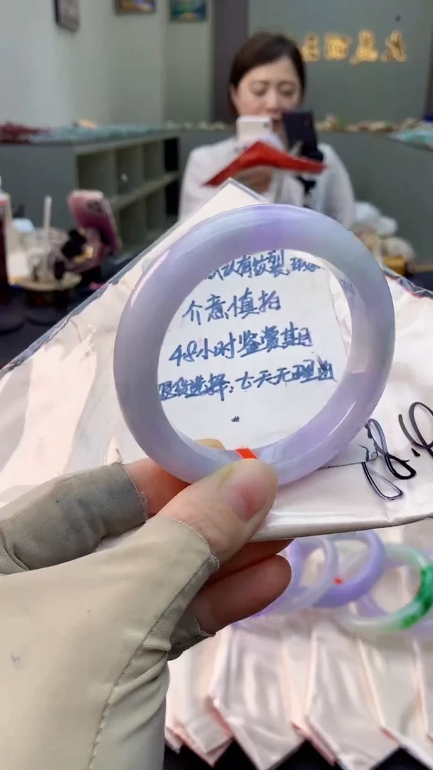 未镶嵌手镯翡翠0701792130