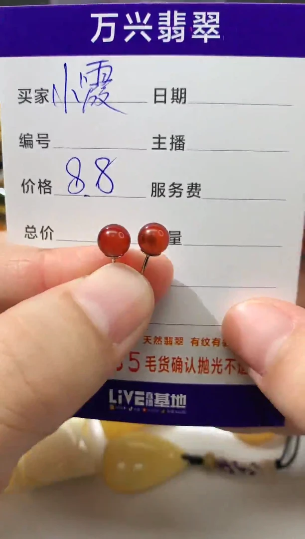 【闪购商品】琥珀耳饰银S925镶嵌耳钉