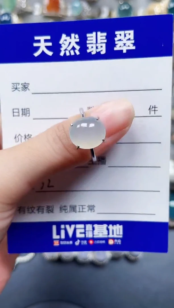 银S925镶嵌戒指翡翠32