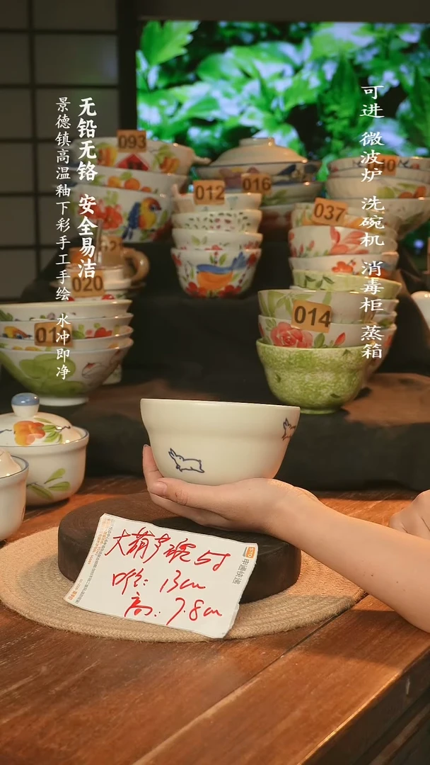 瓷景德镇高温瓷釉下彩手绘陶瓷