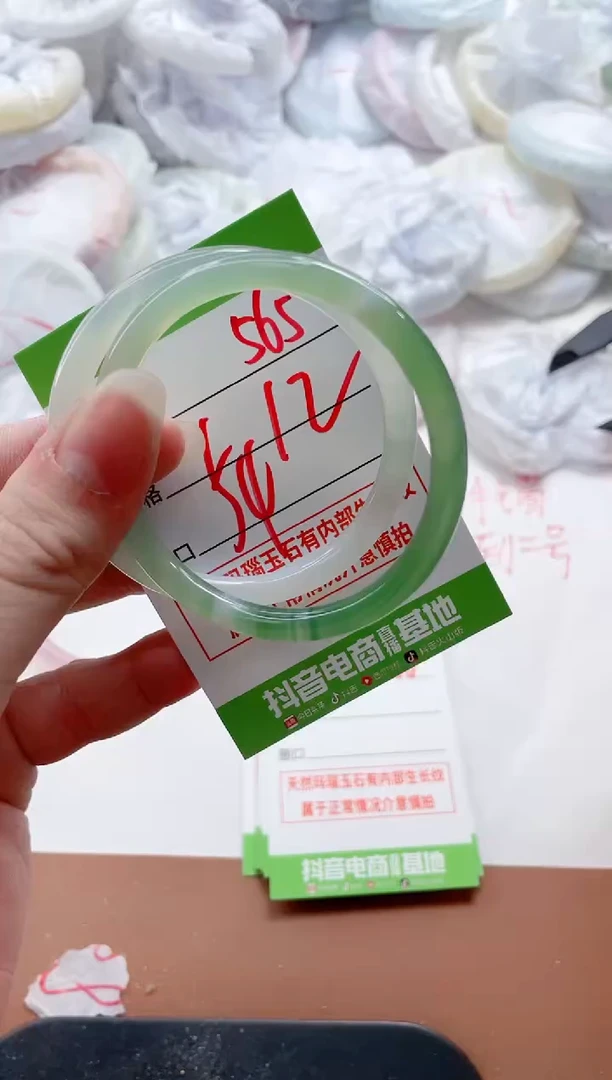 玛瑙/玉髓手镯未镶嵌565