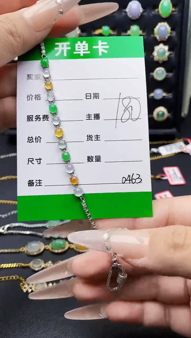 银S925镶嵌戒指翡翠七***。0463