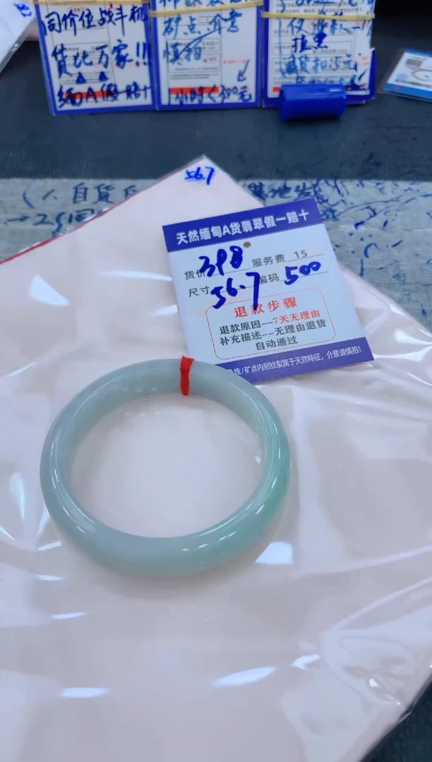 未镶嵌手镯翡翠111111111111