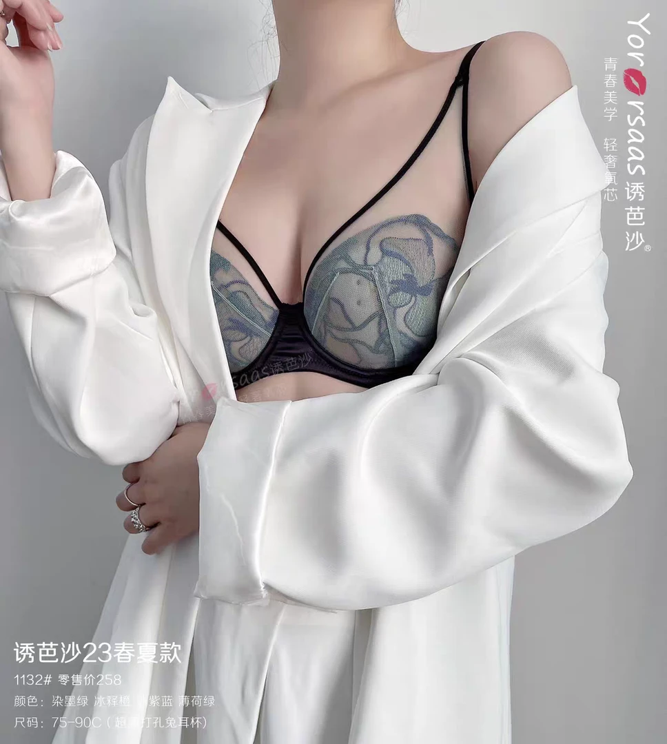 1132C精致性感深V超薄水晶杯兔耳朵防凸点法式水溶蕾丝文胸