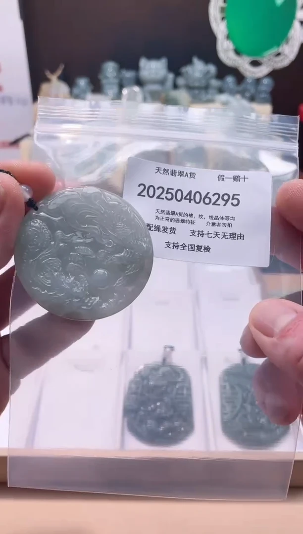 翡翠未镶嵌颈饰闪购商品8号店2002500040026