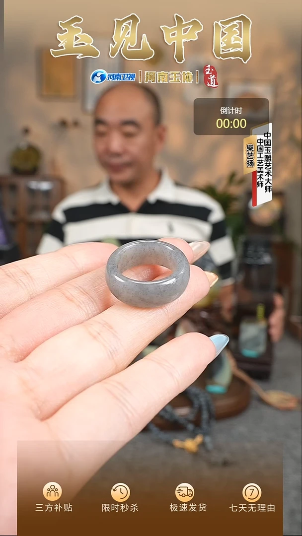 颈饰未镶嵌和田玉隐青花戒指内径17mm