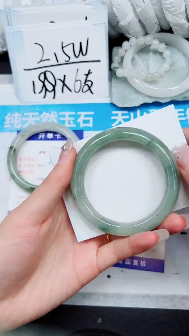 【闪购商品】石英质玉手镯未镶嵌A202-55`56`