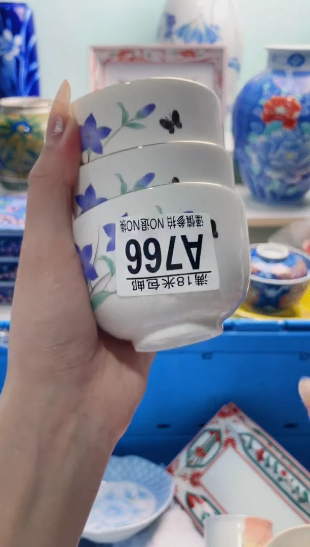 陶瓷月****?A766***********