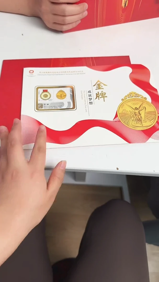 盛世中华 +金牌合集合集合集合集