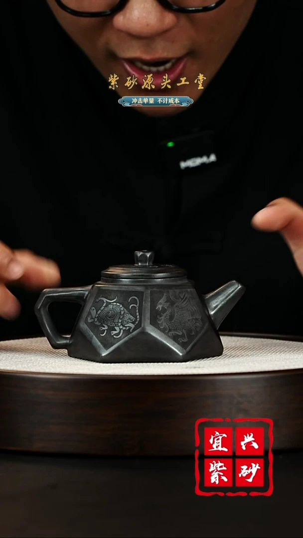 【闪购商品】紫砂茶壶宜兴茶宠