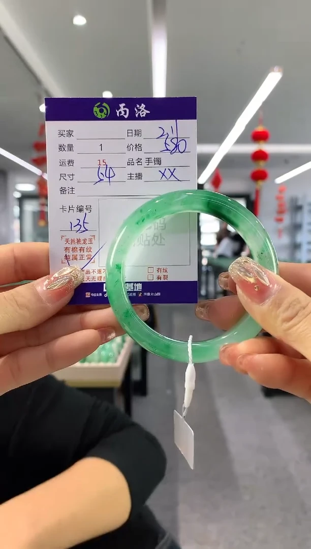 【闪购商品】石英质玉手镯未镶嵌手镯