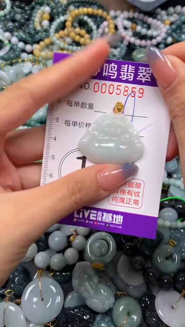 颈饰未镶嵌翡翠闪购005859