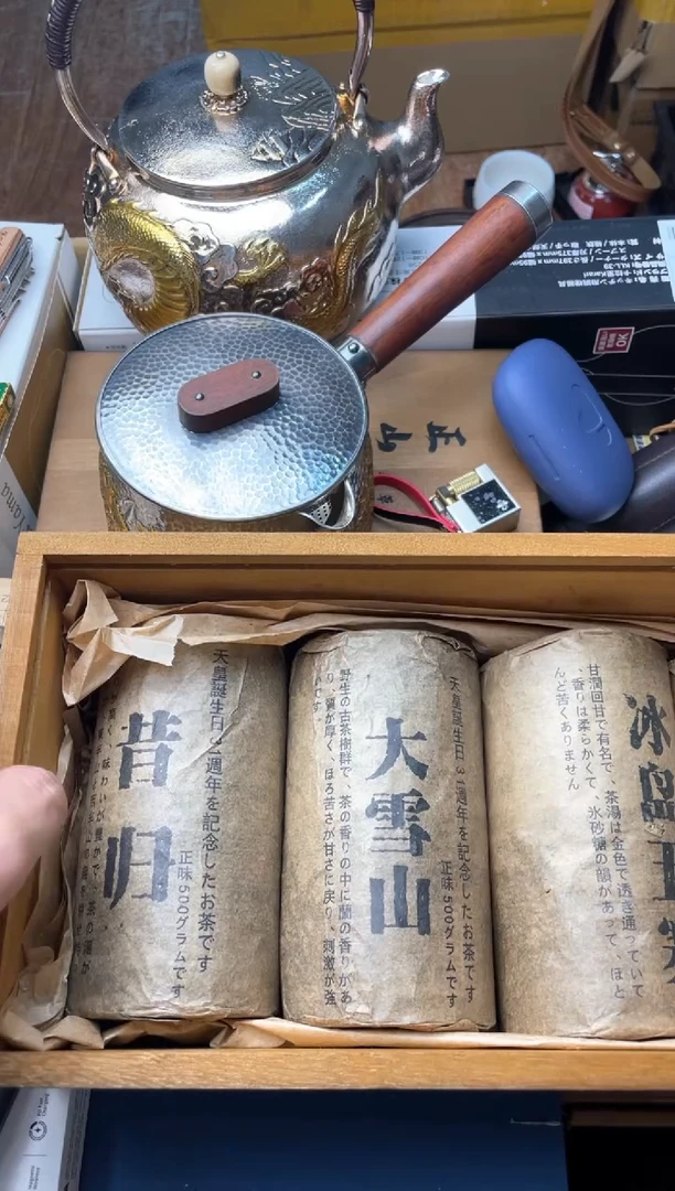 瓷片cha 郑正杂货品质保障