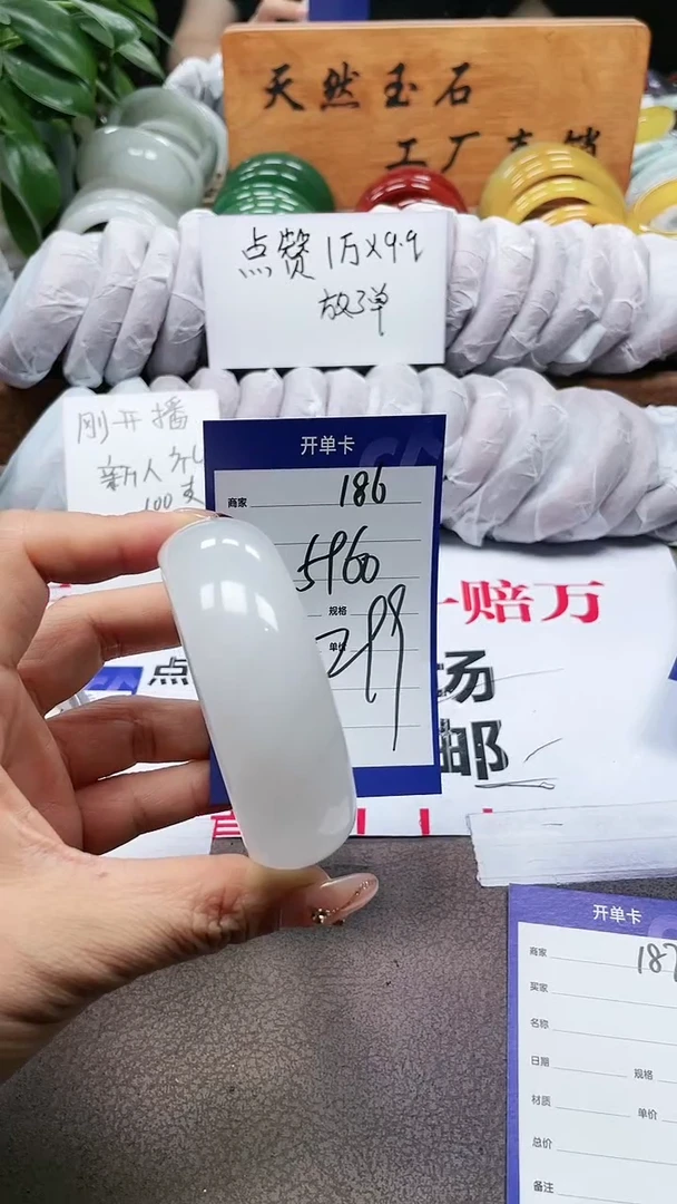 石英质玉手镯未镶嵌a186 5960多样性发货