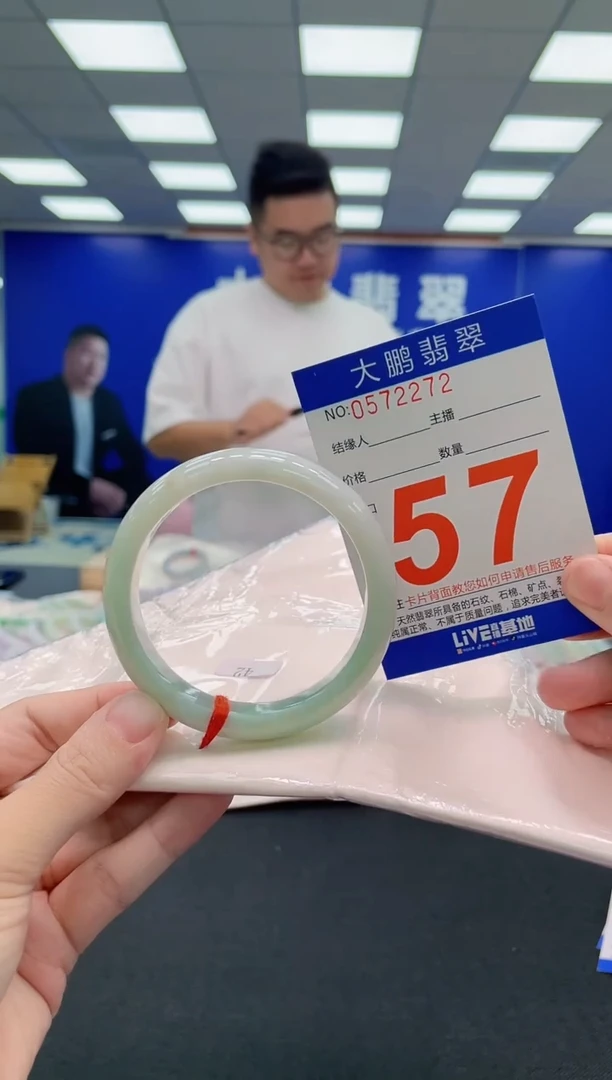 翡翠手镯未镶嵌AAAAAAAAA