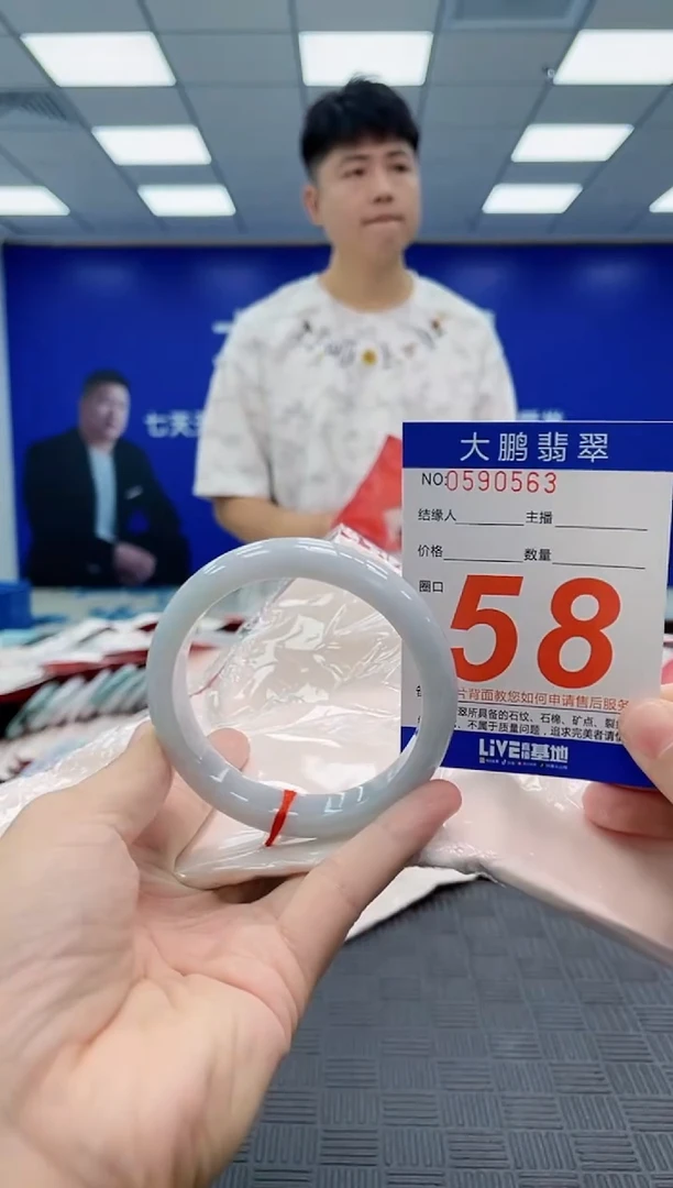 翡翠手镯未镶嵌AAAAAAAAAAAAAAAA