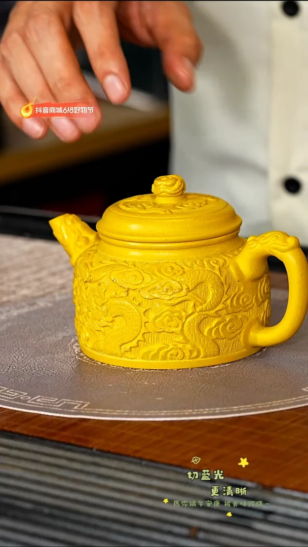 茶壶紫砂宜兴紫砂PHJ 黄金段 德钟 240cc