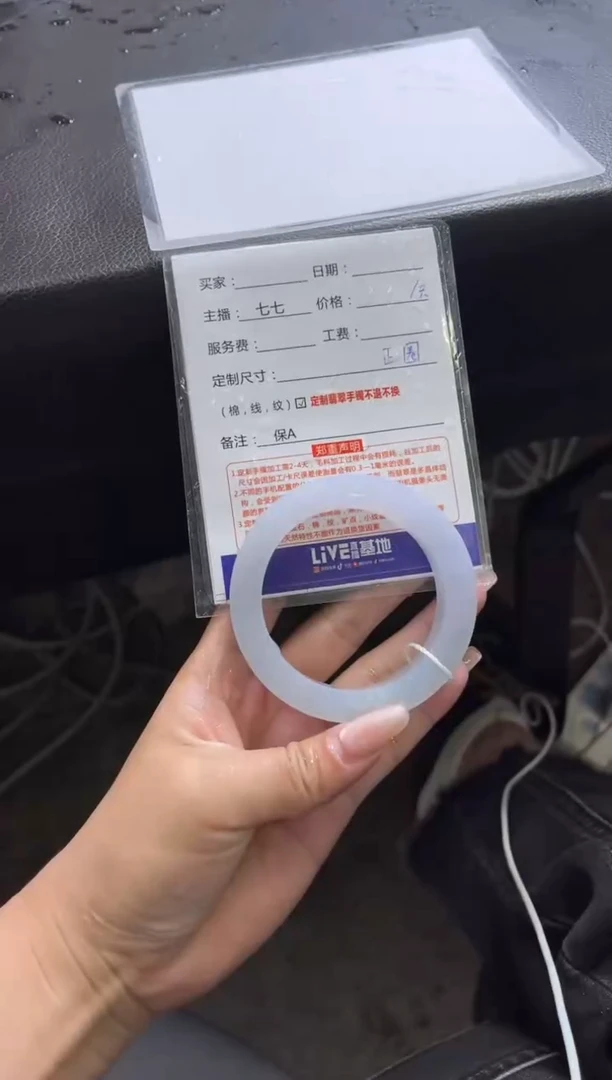 【闪购商品】定制翡翠手镯未镶嵌定制手镯不退不换