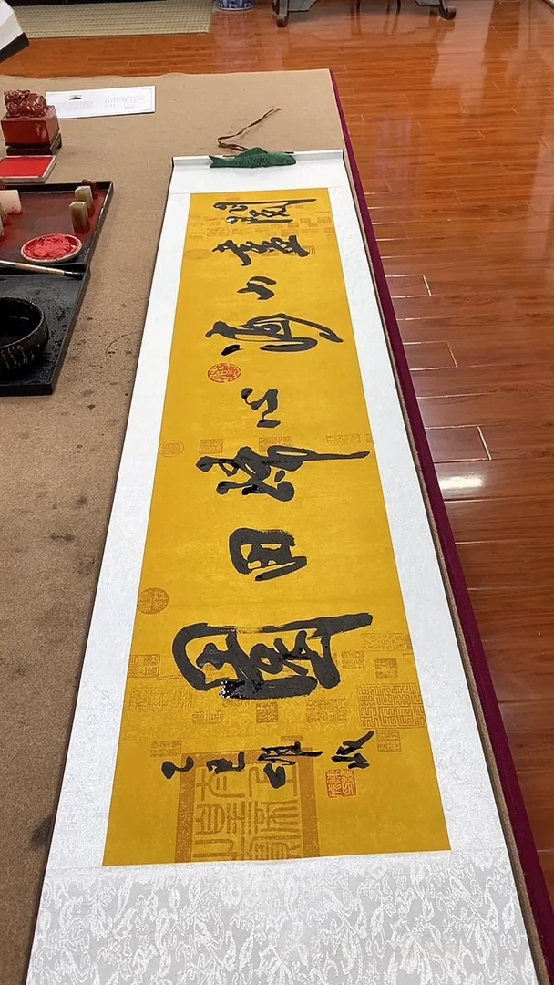 书法阅尽山海  四尺对开卷轴 陈维成