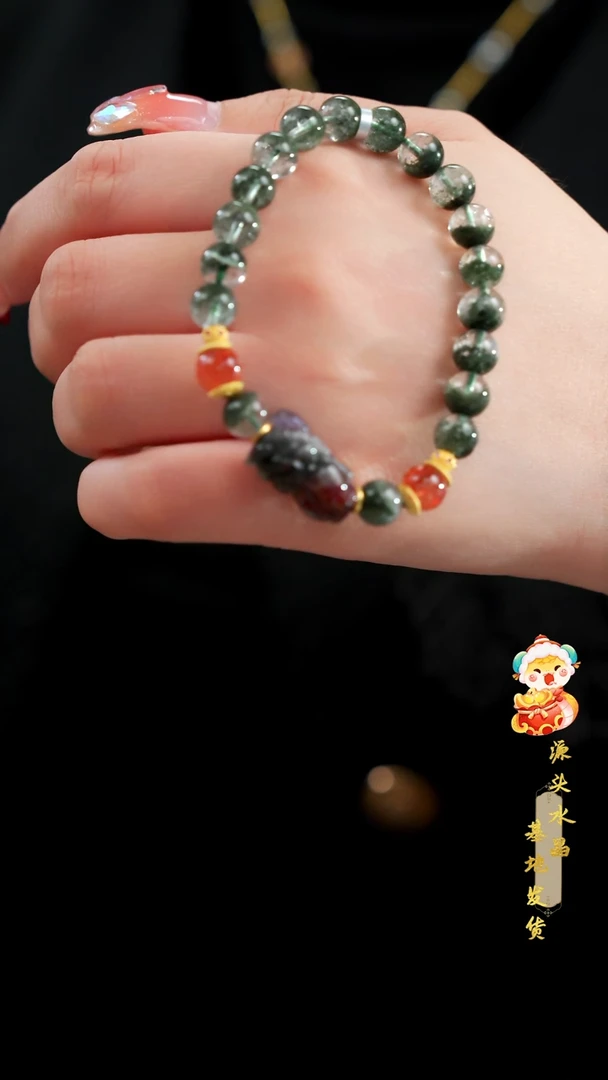 【闪购商品】水晶手串未镶嵌高货绿幽灵单圈设计款