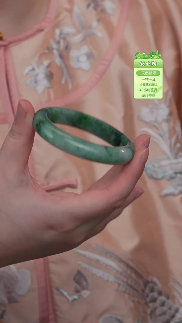 未镶嵌手链翡翠56/57