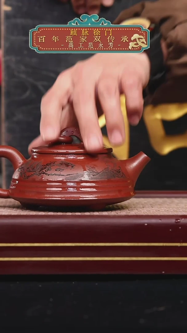 【闪购商品】紫砂茶壶碧壶金弟原矿紫砂壶