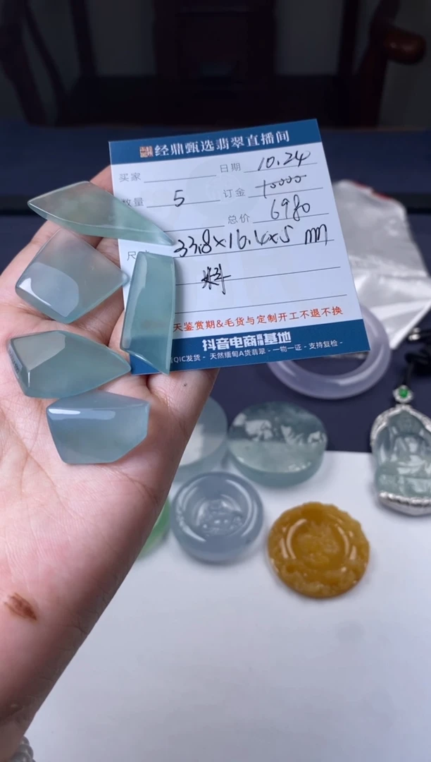 未镶嵌定制翡翠材料价