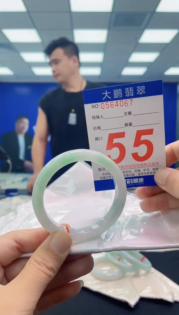 未镶嵌手镯翡翠缘*AAAAAAAAAA