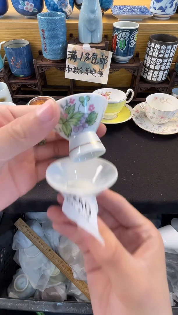 珑华中古瓷器 闪购类型 定向 ✎﹏树懒