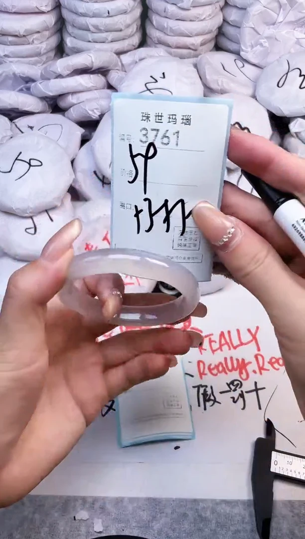 手镯玛瑙/玉髓未镶嵌3761