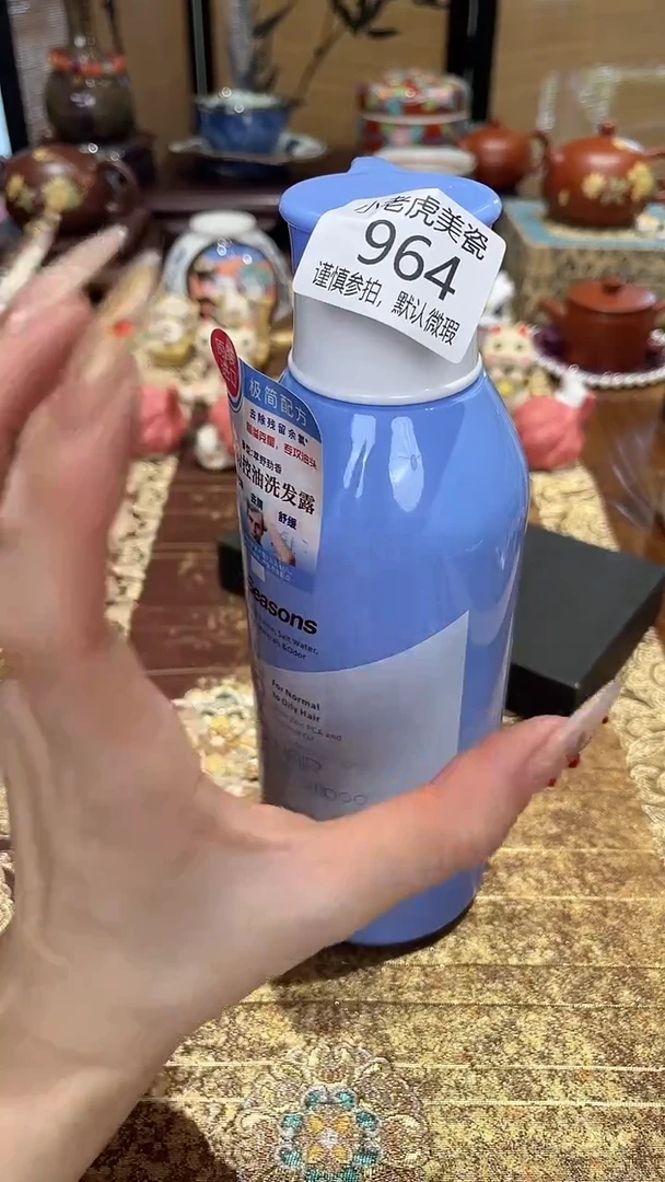 瓷片『瓷器小老虎美瓷』XFS