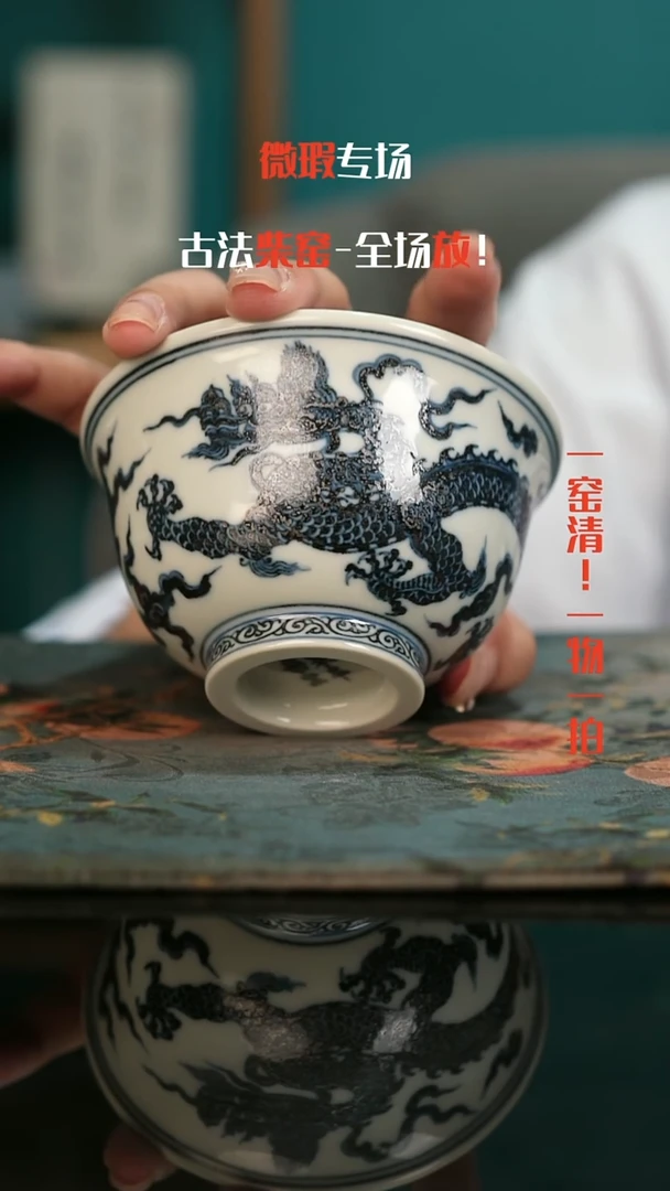微瑕景德镇全手工古法柴窑1