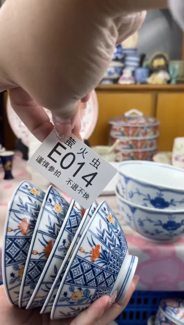 瓷片海**范EEEEEEE瓷片014