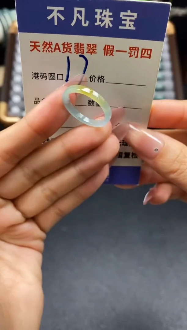 未镶嵌戒指翡翠天然A货翡翠079