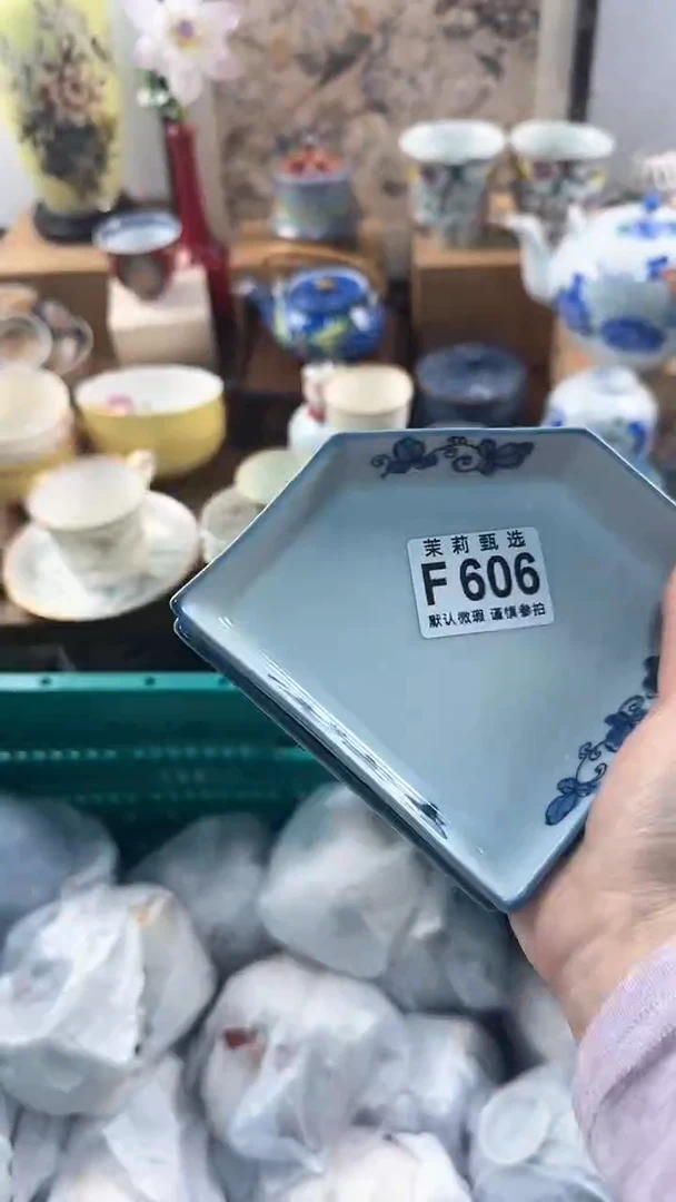 【闪购商品】茉莉甄选壹号商品606