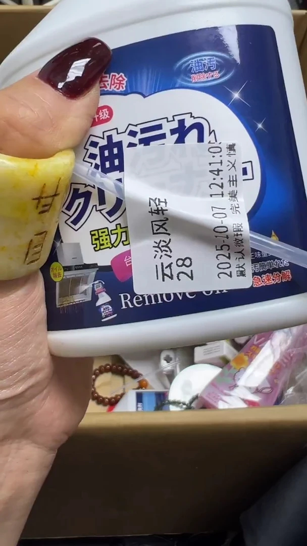 瓷片云***?瓷器瓷器瓷器瓷器瓷器
