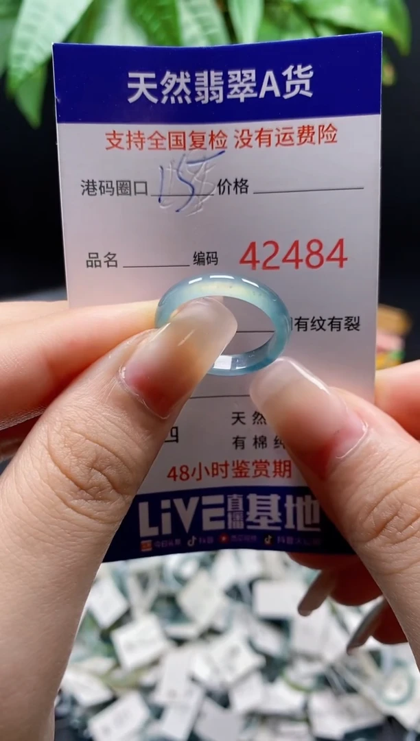 翡翠戒指未镶嵌天然翡翠戒圈2484