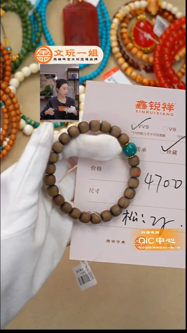 吊坠檀香木未镶嵌松石