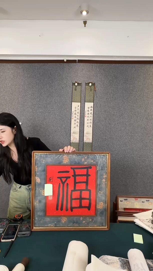 书法老师手写书法作品