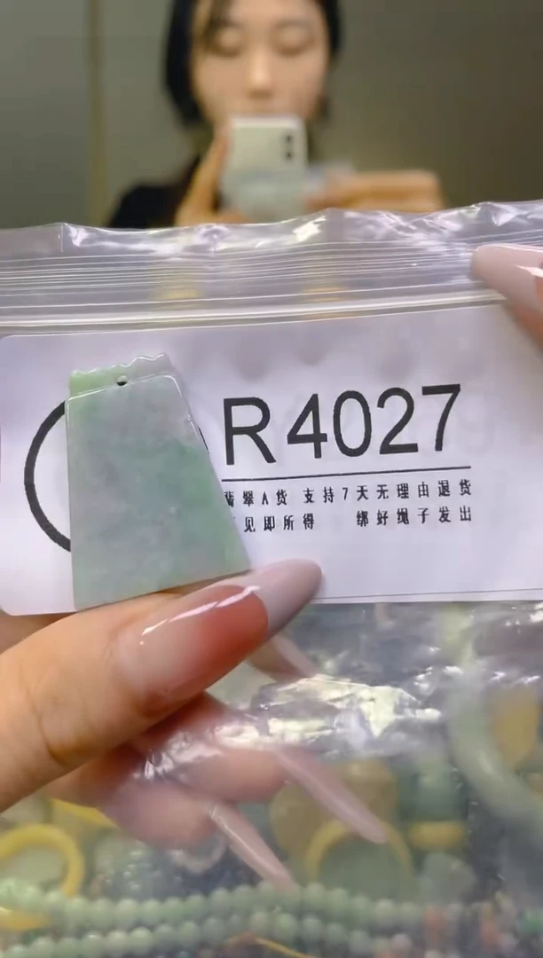 翡翠未镶嵌颈饰/R/翡翠A货一图一物