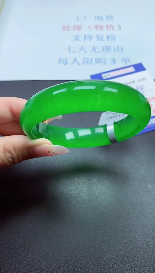 以实物为准000023300
