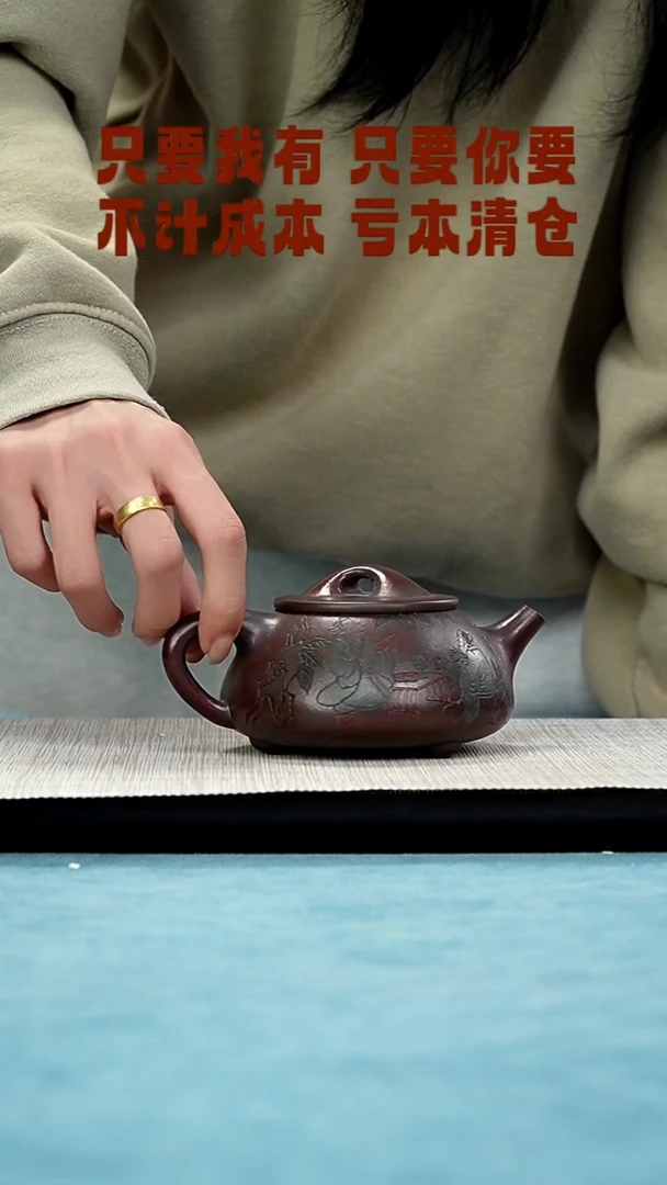 【闪购商品】紫砂茶壶136445552245