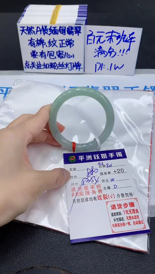 未镶嵌手镯翡翠111111111